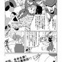 【漫画ゲーみん*スパくん】「実況！壮絶バトルロイヤル」の巻（67）