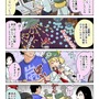 【漫画じゃんげま】148.「当たり判定」の巻