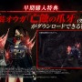 【7/26更新】『CODE VEIN』登場キャラクターやゲームシステムは？現時点の情報まとめ