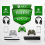 「Xbox One X」5,000円引きキャンペーンが近日実施！ E3ビッグセールも開催中