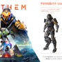BioWare新作『Anthem』が予約受け付け開始！特典にはVIPアクセス付属【E3 2018】