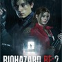 『バイオハザード RE:2』国内向けに発表！再考証によってラクーンシティが新構築【UPDATE】