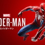 PS4『Marvel’s Spider-Man』予約特典「アイアン・スパイディ・スーツ」吹替映像―「アベンジャーズ」最新作をフィーチャー
