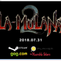 新たな死の遺跡が待ち受ける！『LA-MULANA 2』7月31日深夜配信開始