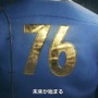 『Fallout 76』PC版はSteamから販売されないーベセスダが海外メディアに回答