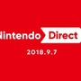 9月7日午前7時開始の「Nintendo Direct 2018.9.7」が放送延期―北海道地震による被害状況を考慮