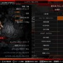 PC版『ファイプロワールド』新日本プロレスコラボDLC配信開始！―UI等強化のアップデートも