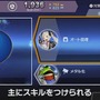 『スマブラSP』新要素「スピリッツ」を発表! ファイターたちを強化する手応えたっぷりのやり込み要素─その種類は“山ほど”