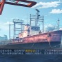 中華ゲーム見聞録：実際の中国漁船虐殺事件が題材のADV『One-Way Ticket / 単程票』登場人物は全員日本人？