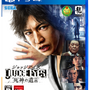 『JUDGE EYES：死神の遺言』弁護士時代の八神を知る新たな登場人物たちが公開―神室町が誇る膨大なミニゲームの数々も一挙紹介！