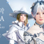 韓国で「BLACK DESERT FESTA」12月1日開催―MMORPG『黒い砂漠』の開発中コンテンツを披露へ