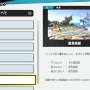 『スマブラSP』小ネタ8選！知ってるとより大乱闘を楽しめるかも!?