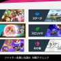 『スマブラSP』小ネタ8選！知ってるとより大乱闘を楽しめるかも!?