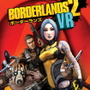 PSVR『ボーダーランズ2 VR』DL販売開始！ゲーム界屈指の悪役ハンサム・ジャックから惑星を解放せよ