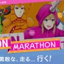 色々間違えてる日本風レース『ニッポンマラソン』国内PS4/スイッチ版配信開始！Steam版も間もなく正式リリース