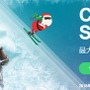 Ubisoft Storeクリスマスセール開催！PC版『アサクリオデッセイ』が50%割引―クーポン使用でさらに20％オフ