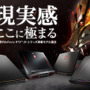 MSI「GeForce RTX 20」シリーズ搭載ゲーミングノートPCを2月上旬より国内販売!最新「2060」対応機種も