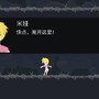 中華ゲーム見聞録：メタ演出が豊富なドット絵ARPG『Lisa's Memory』開発日記はビリビリ動画で合計297万再生の人気シリーズ！