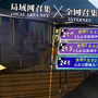 中華ゲーム見聞録：アニメ風ローグライクARPG『神明在上（Zengeon）』ハクスラ要素もある爽快アクション