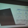 MSIの日本法人、エムエスアイコンピュータージャパンによる新製品発表会をレポート