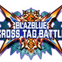 アーケード版『BLAZBLUE CROSS TAG BATTLE』「買い取り制」という新たなプレイスタイルが明らかに！ロケテストは2月9日～10日に実施