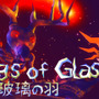 日本語対応3Dパズルアクション『Wings of Glass 玻璃の羽』配信開始―失った羽を探す蜉蝣の冒険