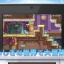 Wii U/Wii『ディズニー エピックミッキー2』&3DS『ディズニー エピックミッキー』国内版プロモーション映像