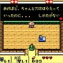 リメイク発表で話題沸騰の『ゼルダの伝説 夢をみる島』ってどんなゲーム？実は「26年前の異色の名作」！