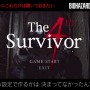 『バイオハザード RE:2』ゲストに神谷英樹氏を招いた座談会映像第3弾！「The 4th Survivor」誕生秘話も