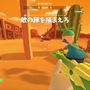 野菜を育てて武器にする農業FPS『Shotgun Farmers』プレイレポート！農民たちの仁義なき戦い