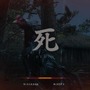 【吉田輝和の絵日記】『SEKIRO: SHADOWS DIE TWICE』敵の攻撃を弾き、避けて、でも殺される！