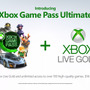 Xbox Live ゴールド同梱の「Xbox Game Pass Ultimate」海外発表―年内に提供開始予定