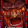 『SEKIRO』コミカライズ決定！「SEKIRO 外伝　死なず半兵衛」5月27日連載開始