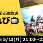 PC版MMO『黒い砂漠』に新狩場と新上位メイン武器が登場―4周年を記念したイベントも開催！