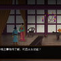 中華ゲーム見聞録外伝：唐代を舞台にした推理ADV『Detective Di: The Silk Rose Murders』中国史上の名臣・狄仁杰となって難事件を解決しよう