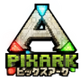 オープンワールド恐竜サバイバル『PixARK』環境の異なる4エリア紹介―「魔法の森」にはペガサスが…