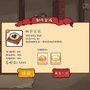 中華ゲーム見聞録：中華料理シミュ『豆腐脳模擬器』様々な食材や調味料を使って豆腐脳料理を作ろう