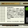 『エースコンバット3 エレクトロスフィア』発売20周年！フライトSTGに本格SFストーリーを導入し物議を醸した異色作に迫る【特集】