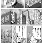 【息抜き漫画】『ヴァンパイアハンター・トド丸』第8話「経済革新にとどまらないトド丸」