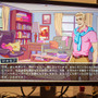 ダディ恋愛アドベンチャー『Dream Daddy』日本語版プレイレポ！【BitSummit 7 Spirits】