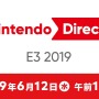 「Nintendo Direct | E3 2019」の放送時間は約40分に！『スマブラSP』新ファイターも発表予定