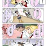 【漫画じゃんげま】186.「自己ヒール値」の巻