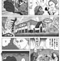 【息抜き漫画】『ヴァンパイアハンター・トド丸』第9話「潜入！とどまらないトド丸ドリーム」