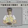 【吉田輝和のVR絵日記】ワンオペ飲食店シミュ『カウンターファイト3』ピザにパスタにゾンビ退治！