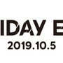 「UBIDAY2019」開催決定！完全招待制の前日イベント「UBIDAY EVE」や大阪での出張版も