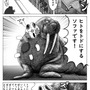 【息抜き漫画】『ヴァンパイアハンター・トド丸』第10話「会議室にとどまるトド丸」