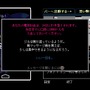 「ふもふもドリーム」ください―『VA-11 Hall-A』が日比谷Barとカクテルコラボ