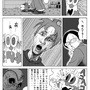 【息抜き漫画】『ヴァンパイアハンター・トド丸』第11話「この世にとどまらないトド丸」