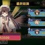 中華ゲーム見聞録：日本ルールの4人打ち麻雀『雀姫』初心者にも遊びやすいオンライン麻雀