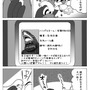 【息抜き漫画】『ヴァンパイアハンター・トド丸』第12話「出会いにとどまらないトド丸」